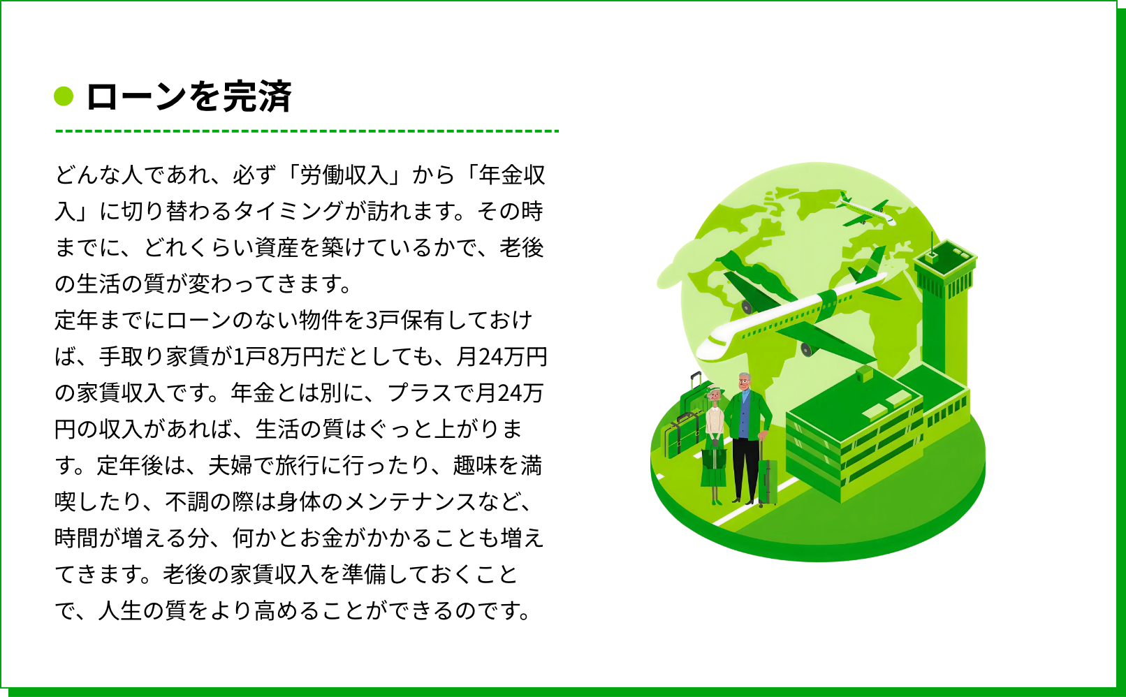 入居者が退去したら