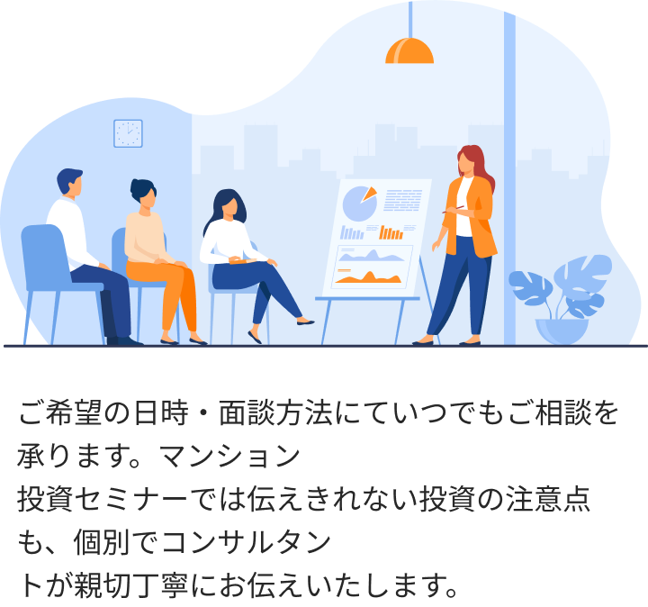 サービスイメージイラスト